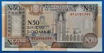 1991. 50 Shillings UNC