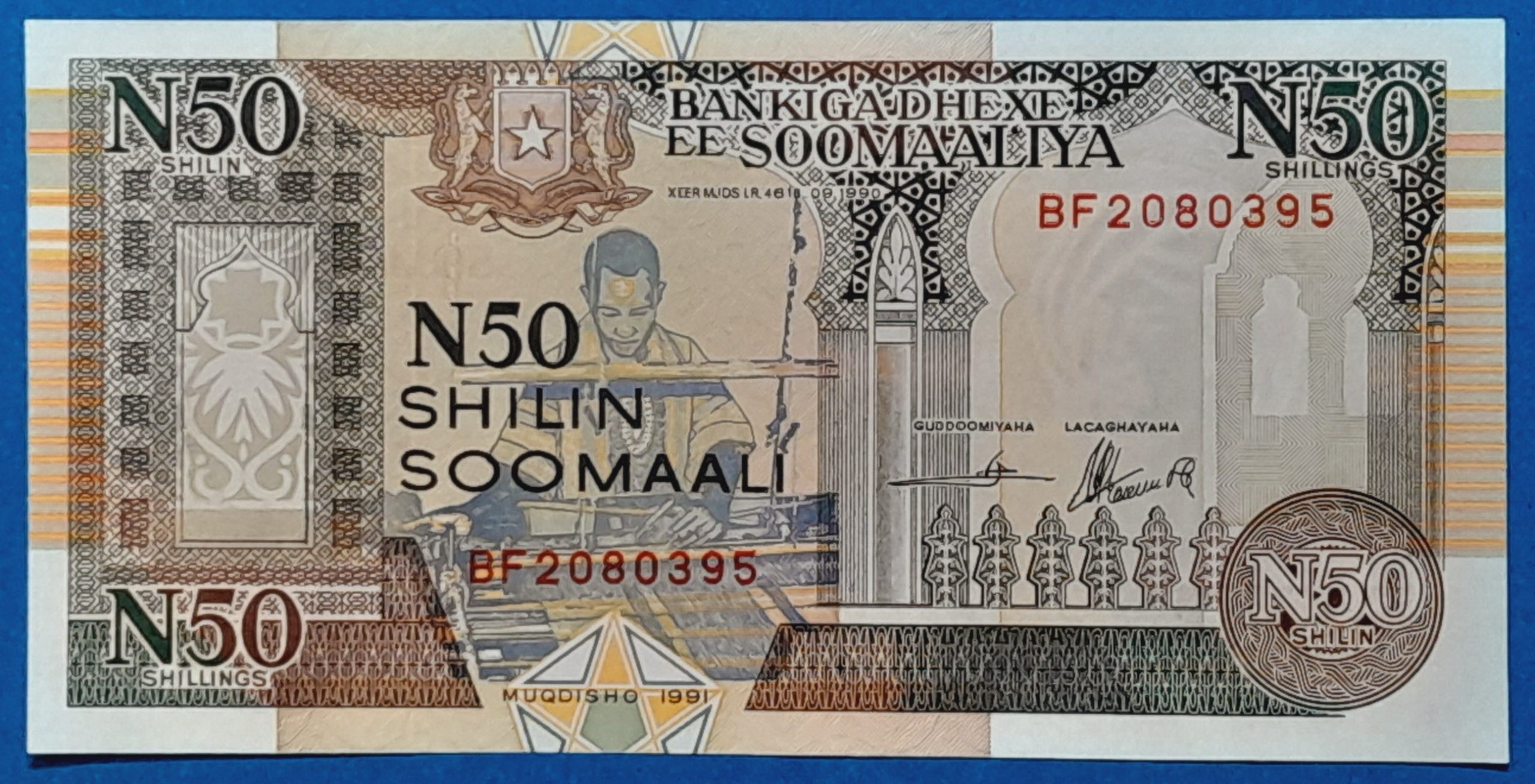 B0615-1 1991. 50 Shillings UNC - Image 1