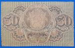 1919.  30 Rubel F - Image 2