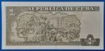 2016. 1 Peso UNC - Image 2