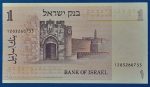1978. 1 Sheqel AUNC - Image 2