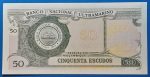 1970. 50 Escudos AUNC - Image 2