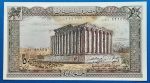 1964-1988.  50 Livres UNC