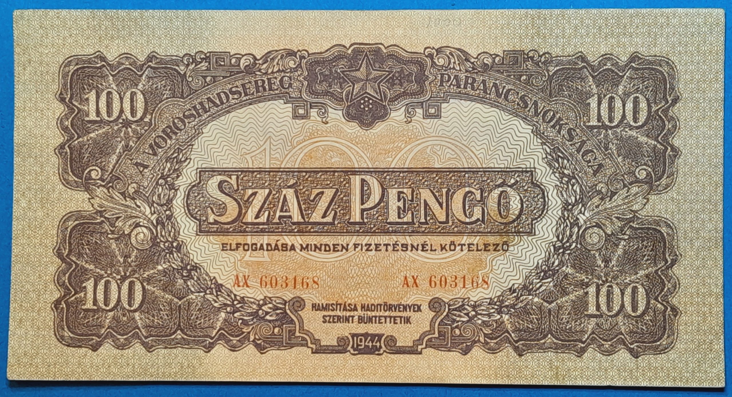 B0913-1 1944. 100 Pengő EF- Vöröshadsereg - Image 1