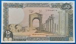 1978-1988. 250 Livres UNC