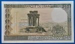 1978-1988. 250 Livres UNC - Image 2