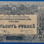 1920. 500 Rubel  AUNC-
