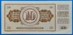 1968. 10 Dinara VF - Image 2