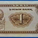 1966. 1 Tögrög VF-