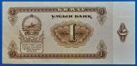 1966. 1 Tögrög VF-
