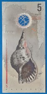 2017. 5 Rufiyaa UNC Polymer - Image 2