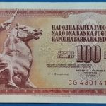 1986. 100 Dinara EF