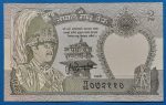 1981-2001. 2 Rupees VF