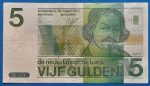1973. 5 Gulden VF