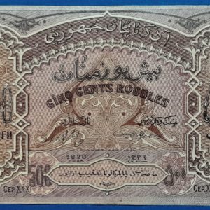 500 Rubel EF előoldal