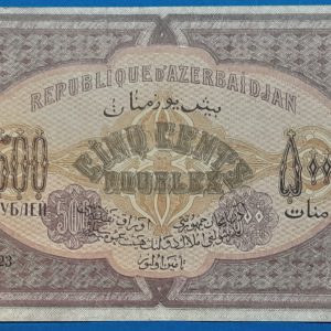 1920. 500 Rubel EF előoldal