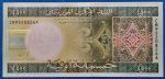 2013. 500 Ouguiya UNC
