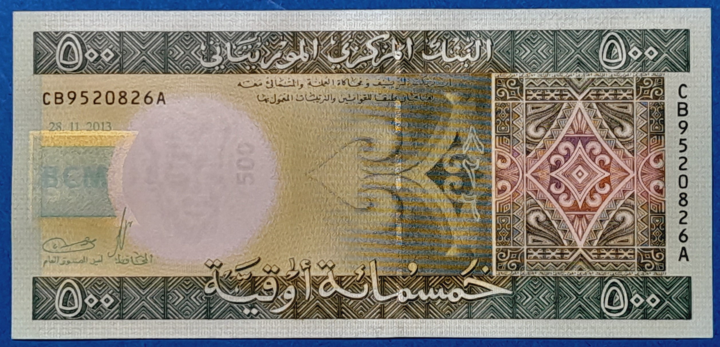 B1060-1 2013. 500 Ouguiya UNC - Image 1