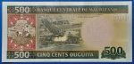 2013. 500 Ouguiya UNC - Image 2