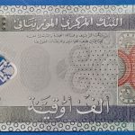 2014. 1.000 Ouguiya UNC Polymer