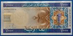 2011. 2.000 Ouguiya UNC