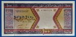 2002. 100 Ouguiya UNC