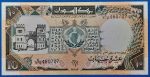 1991. 10 Pounds UNC