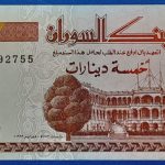 1993.5 Dinars AUNC