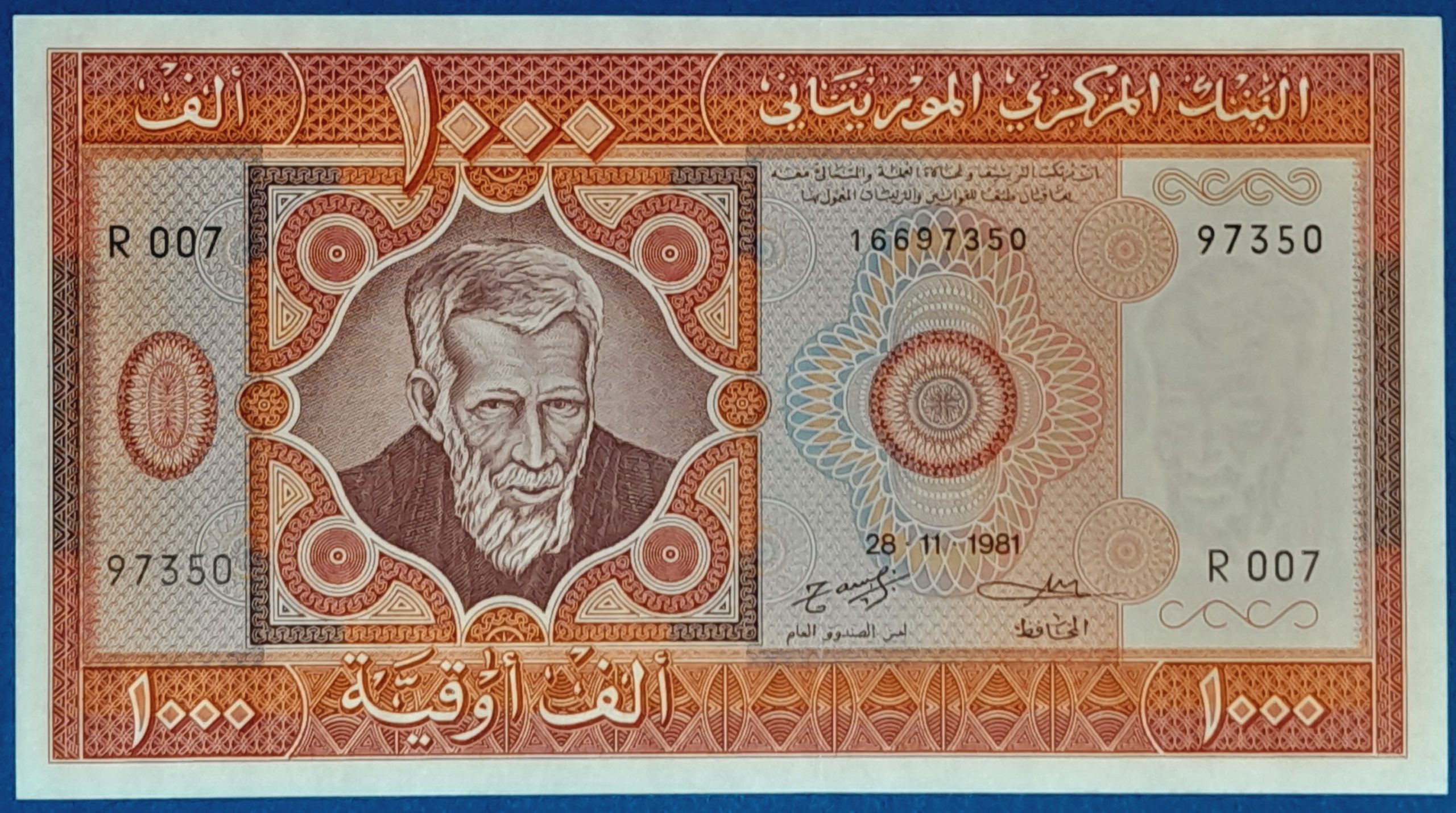 B1128-1 1981. 1.000 Ouguiya UNC - Image 1