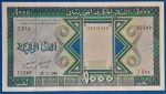 1989.  1.000 Ouguiya UNC