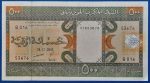 2002. 500 Ouguiya AUNC