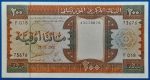 2002. 200 Ouguiya UNC