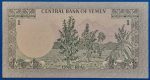 1983. 1 Rials UNC - Image 2