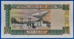1996. 10 Dalasis UNC - Image 2