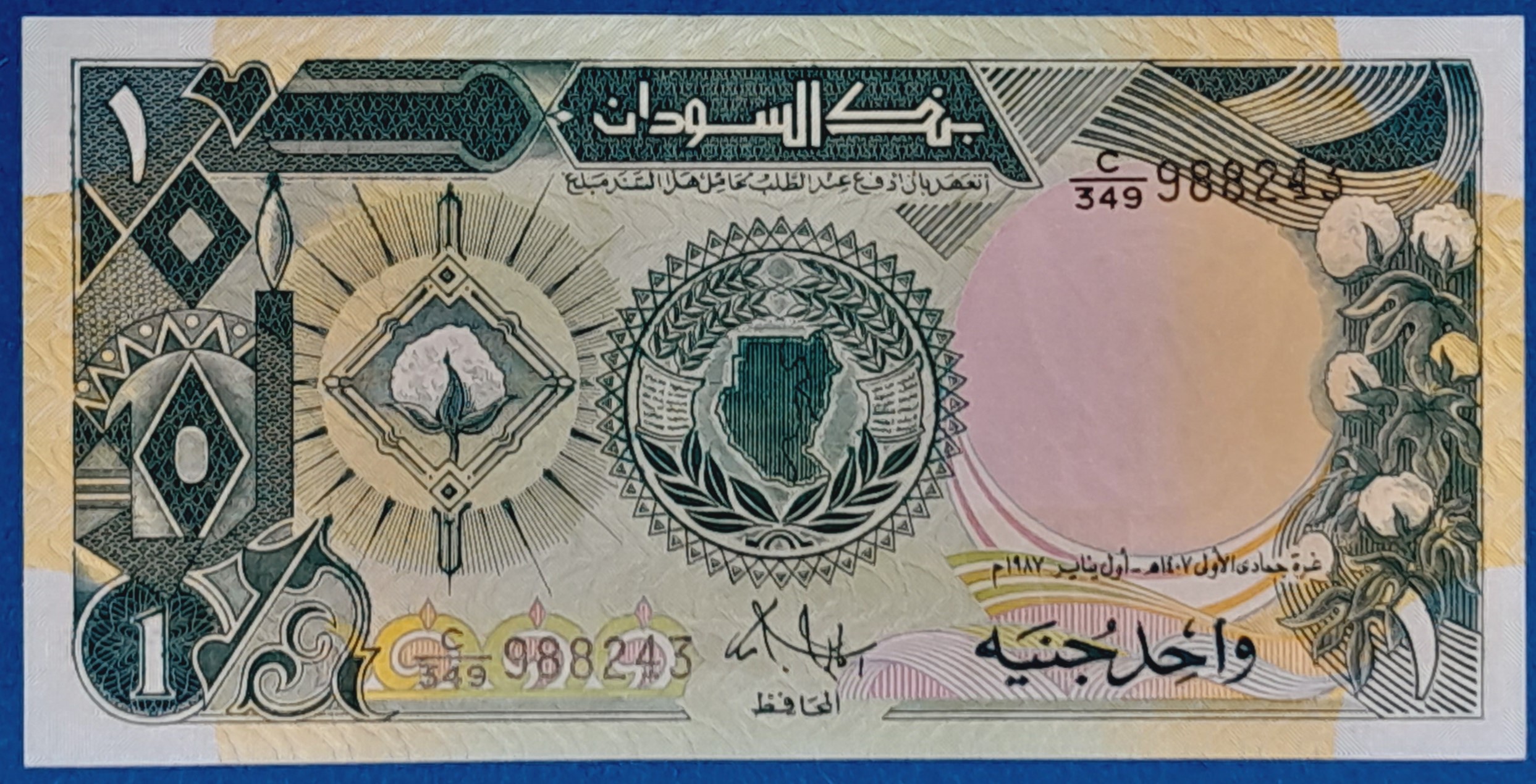 B1220-1 1987. 1 Pound UNC - Image 1