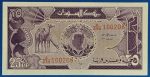1987. 25 Piaster UNC