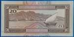 1995. 20 Rials UNC - Image 2