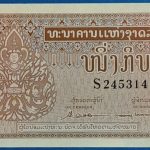 1962. 1 Kip UNC