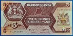 1987. 5 Shillings UNC