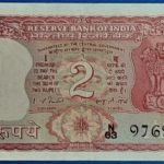 1977-1982. 2 Rupees VF-