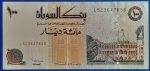 1994. 100 Dinars EF