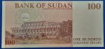 1994. 100 Dinars EF - Image 2