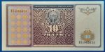 1994.  10 Som UNC