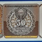 1994.  50 Som UNC