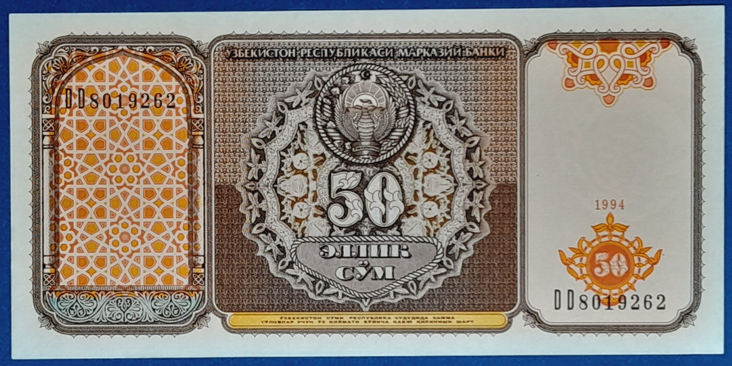 B1298-1 1994. 50 Som UNC - Image 1