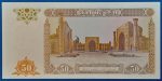 1994.  50 Som UNC - Image 2