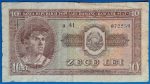 1952. 10 Lei F