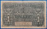 1917. 1 Leu F - Image 2