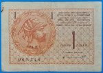1919. 1 Dinar F