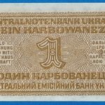 1942. 1 Karbowanez VF+